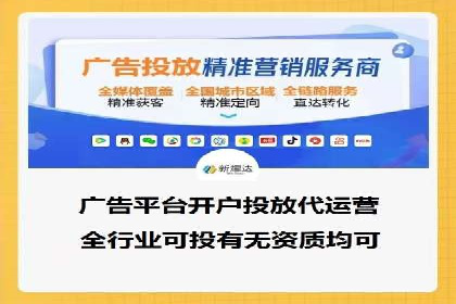 托管竞价sem案例分享：某电商平台的成功之路
